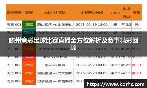 lehu乐虎首页