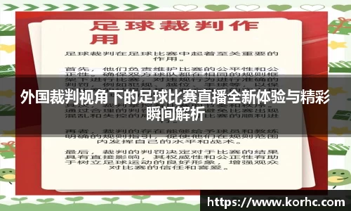 lehu乐虎首页