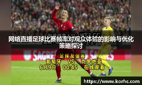 lehu乐虎平台