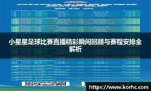 lehu乐虎登录