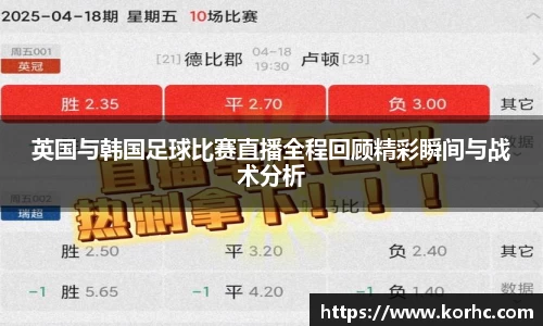 lehu乐虎登录