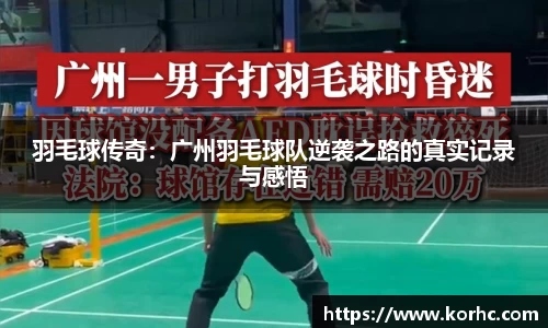 lehu乐虎平台
