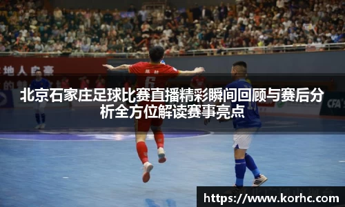 lehu乐虎平台