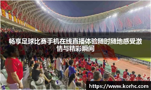 lehu乐虎登录