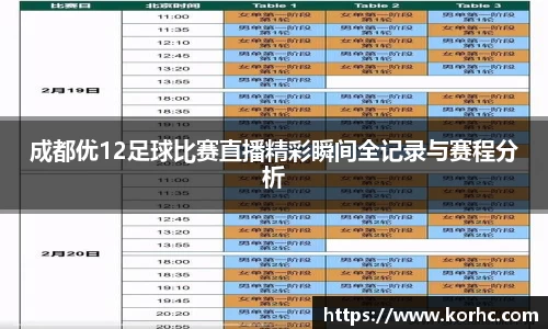 lehu乐虎首页