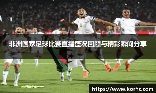 lehu乐虎首页