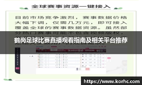 lehu乐虎首页