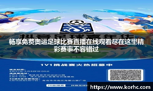 lehu乐虎登录