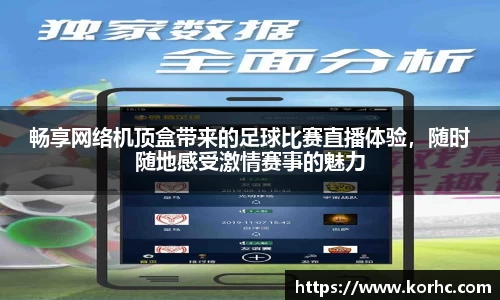 lehu乐虎注册