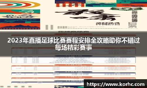 lehu乐虎注册