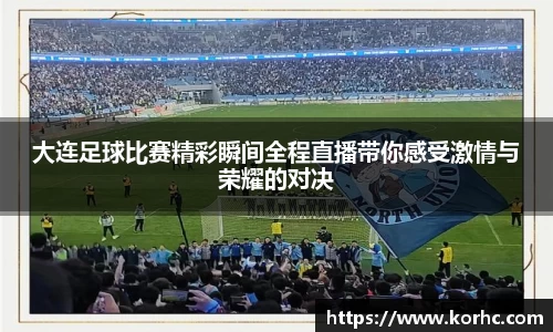 lehu乐虎登录