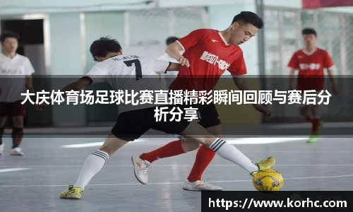 lehu乐虎登录