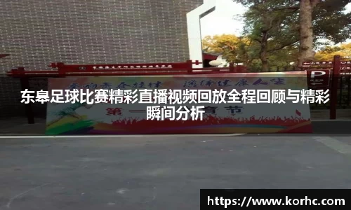 lehu乐虎平台