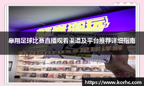 lehu乐虎平台