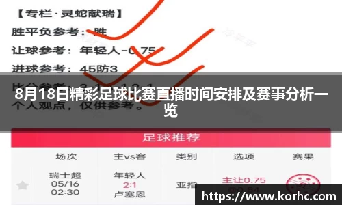 lehu乐虎首页
