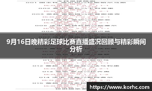 lehu乐虎登录
