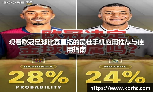 lehu乐虎首页