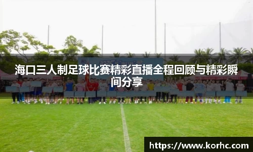 lehu乐虎登录