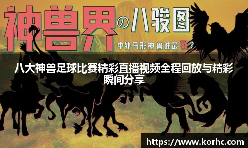lehu乐虎注册