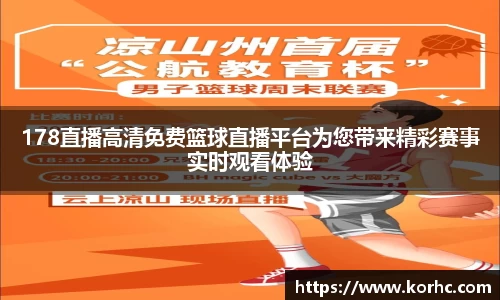 lehu乐虎注册