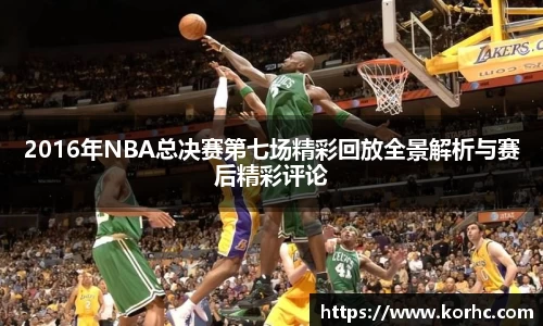 lehu乐虎登录