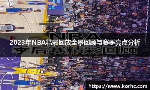 lehu乐虎首页