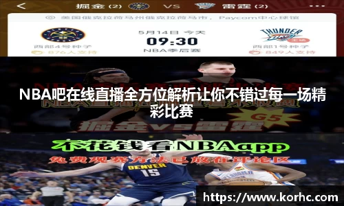lehu乐虎登录