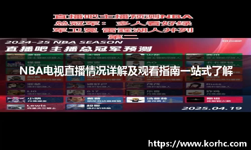 lehu乐虎平台