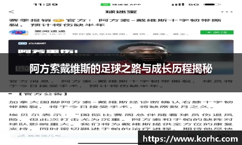 lehu乐虎平台