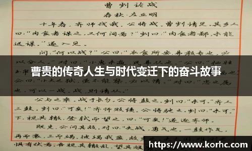 lehu乐虎首页